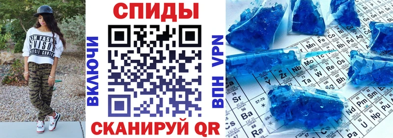 дарнет шоп  Нолинск  АМФ 97% 