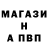 A-PVP мука RER_ MAG