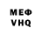 Alpha PVP Соль Vixola