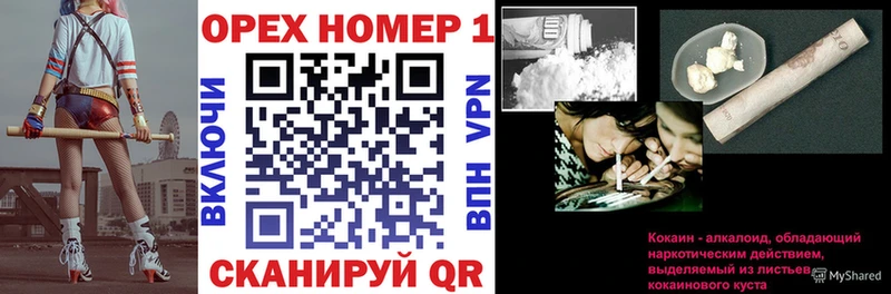 Кокаин Fish Scale  как найти закладки  Нолинск 