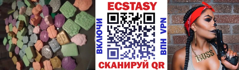 где можно купить наркотик  Нолинск  Ecstasy mix 
