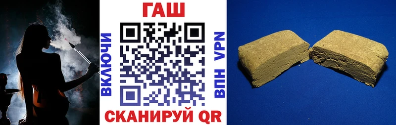 ГАШИШ Cannabis  хочу наркоту  Нолинск 