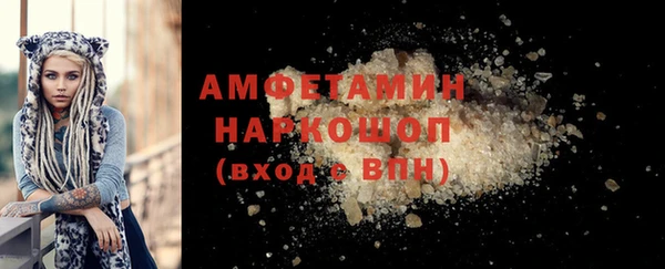 COCAINE Абинск