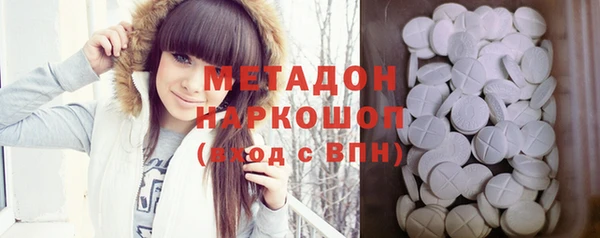 бутират Абдулино