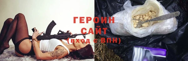 COCAINE Абинск