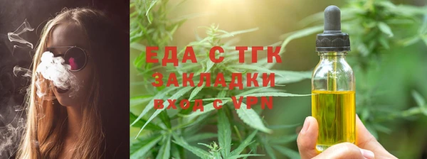COCAINE Абинск