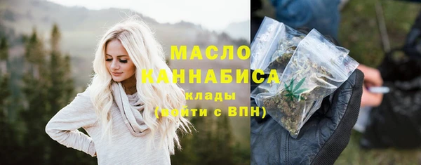 бутират Абдулино