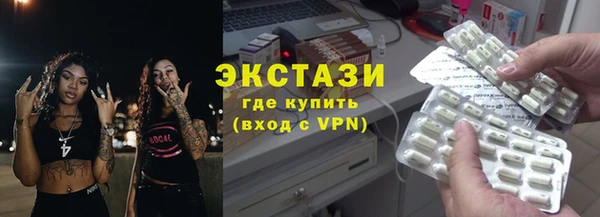 стаф Абаза