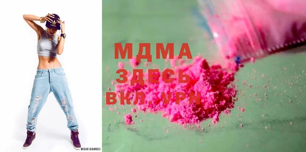 бутират Абдулино