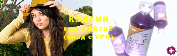 стаф Абаза