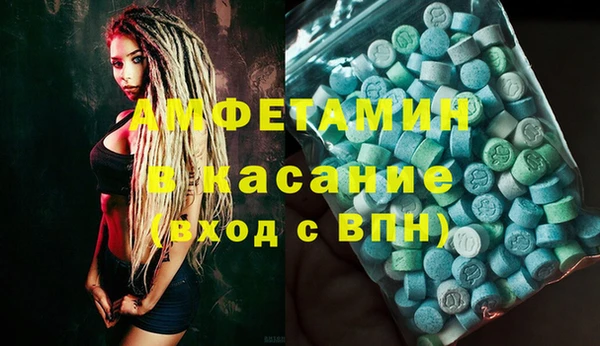 стаф Абаза