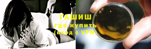 бутират Абдулино