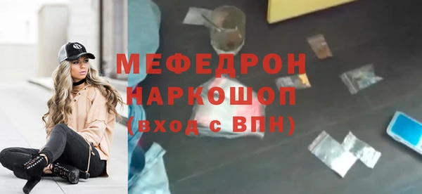 COCAINE Абинск