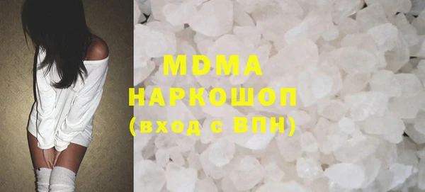 бутират Абдулино