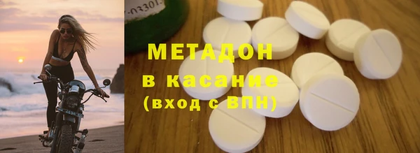 COCAINE Абинск