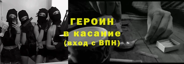 COCAINE Абинск