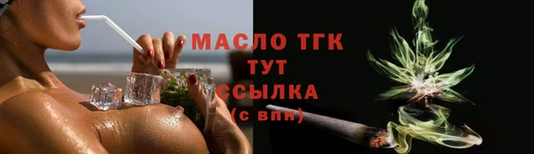 бутират Абдулино