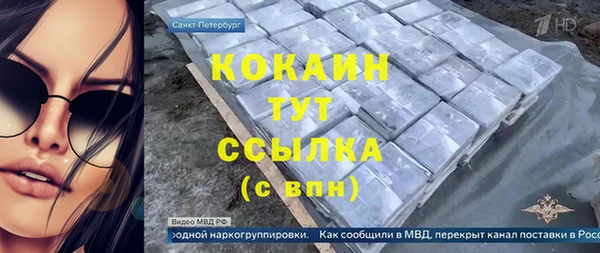 прущий лед Алексеевка