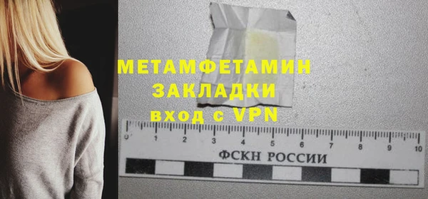 альфа пвп VHQ Нефтекумск