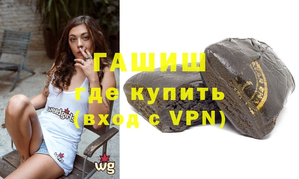 COCAINE Абинск