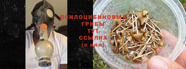 бутират Абдулино