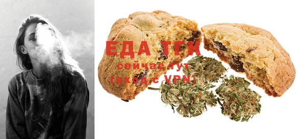 бутират Абдулино