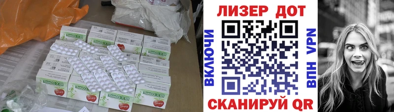 Лсд 25 экстази ecstasy  KRAKEN зеркало  Нолинск 
