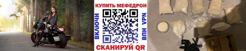 купить  сайты  Нолинск  МЕФ кристаллы 