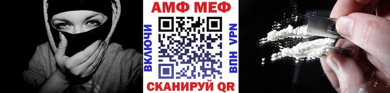 МЕТАМФЕТАМИН Methamphetamine  Нолинск 