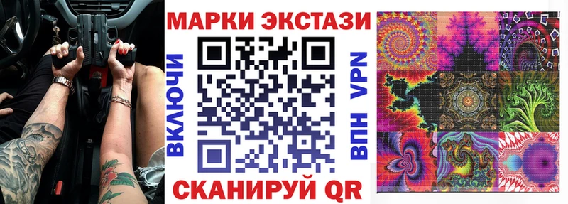 Наркотические марки 1,5мг  Нолинск 