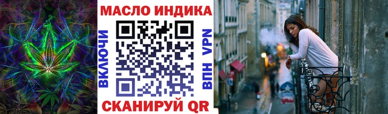 Дистиллят ТГК THC oil  Нолинск 
